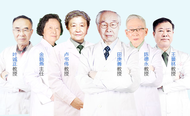 肝病专家,叶诚正教授,河南省医药科学研究院附属医院