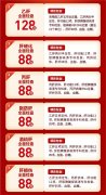 11月18日,国人肝健康公益筛查项目在河南省医药科学研究院附属医院启动